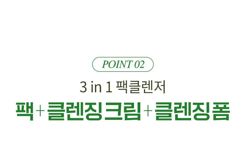 [200ml대용량] 아리얼 애플사이다 휘핑 크림 팩 클렌저 200ml 상세페이지 29